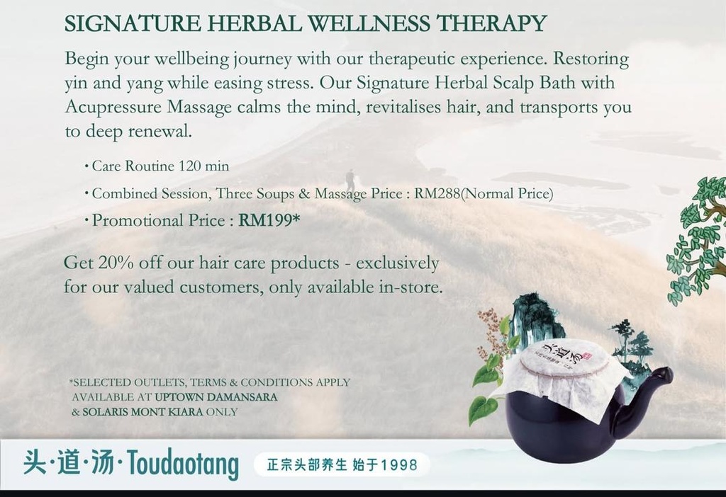 Pro199 Herbal Wellness Therapy（120mins）